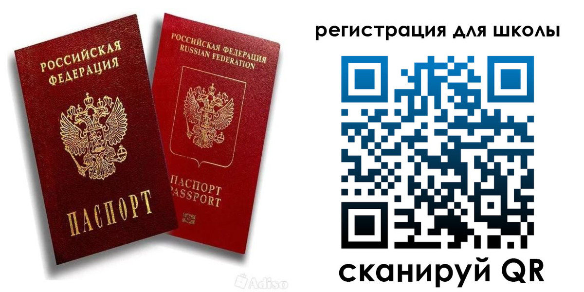временная регистрация госуслуги в Ногинске